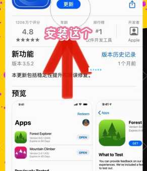 溜一溜平台怎么下载?新手快速安装使用指南!