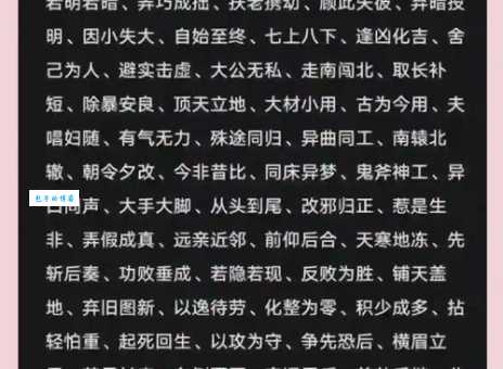 延续的反义词怎么写？这几种表达方式最准确！
