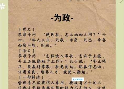 诘责是什么意思怎么读？学会这个词的正确用法。