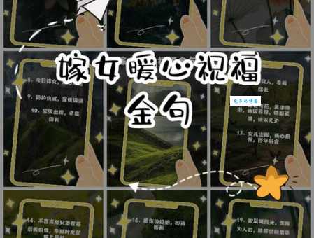 有女当嫁怎么选好人家？家里有女儿的建议看看！