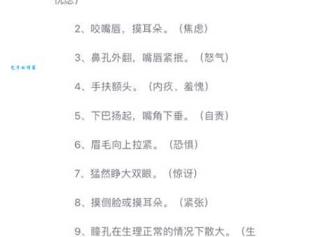 暴怒的意思怎么解释？这几个通俗易懂的例子告诉你！