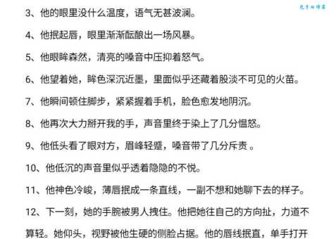 暴怒的意思怎么解释？这几个通俗易懂的例子告诉你！