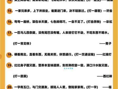 谜语织丝的工人谜底是什么？带你分析谜面背后的含义