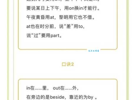 administration是什么意思?新手必读的 administration 翻译指南!