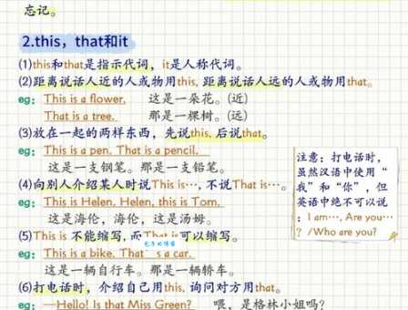 administration是什么意思？新手必读的 administration 翻译指南！