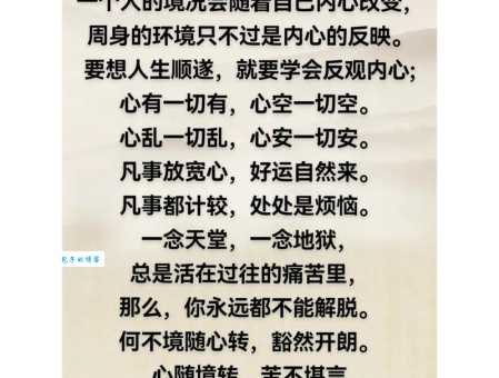 心荡神驰什么意思？看完这篇解释你就能彻底明白了