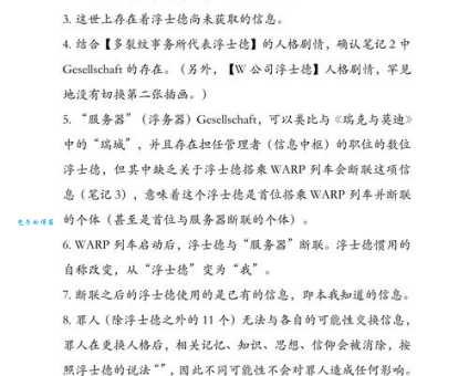 jigsaw是什么意思中文翻译？一篇文章让你彻底看懂