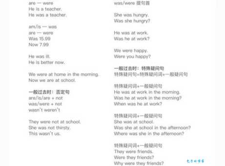 CHORE怎么读什么意思?常用例句带你深入了解用法!