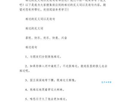 用怅然造句有什么技巧？这些短句帮你快速掌握！