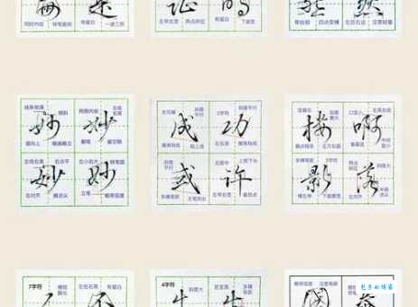 卡的笔画顺序是什么？这篇指南让你告别错误写法！