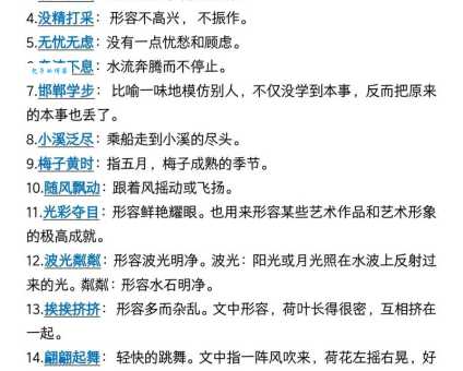 双管齐下中的双管本意是什么？带你了解成语出处！