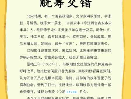 双管齐下中的双管本意是什么?带你了解成语出处!
