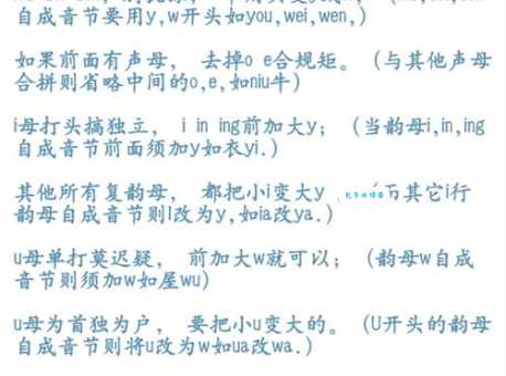 和弄拼音是什么？快速了解这个词的读音与解析