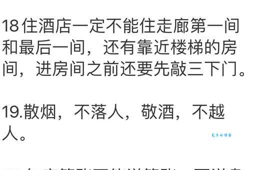 媚俗的意思和表现有哪些？带你识别生活中常见的媚俗现象！