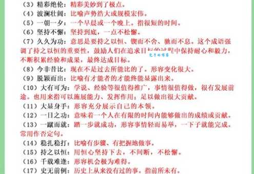 郦生的意思是什么?这篇文章带你了解背后的典故!