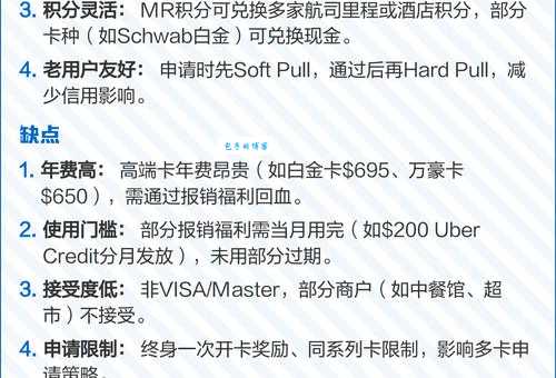 amex是什么意思啊？新手办理运通卡必看的基础知识