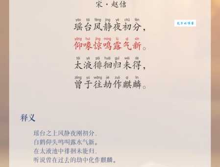 煮鹤焚琴的意思是什么？看完这篇文章你就全明白了！