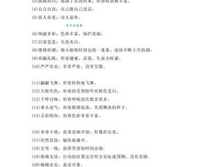 悠悠忽忽的意思怎么理解？看这一篇详细介绍就够了