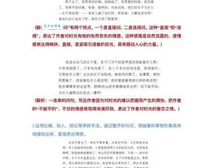 悠悠忽忽的意思怎么理解？看这一篇详细介绍就够了