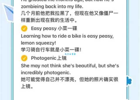 网络用语snitch是什么意思？看懂这些梗背后的含义！