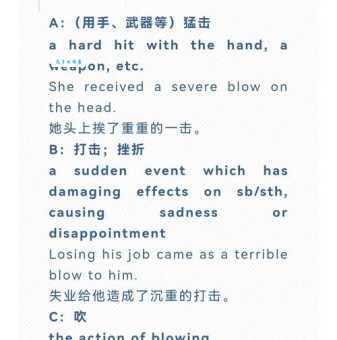 网络用语snitch是什么意思？看懂这些梗背后的含义！