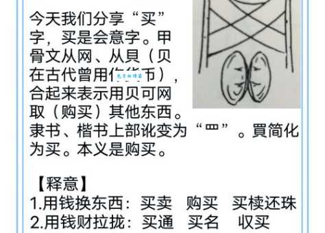 千金买骨的意思解释，想要招到优秀人才必须看看这个故事！