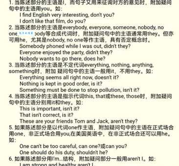 你知道brewery是什么意思吗？常见用法与例句解析