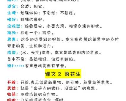 想知道田夫野老的意思吗?这里的解释通俗易懂又好记 想知道田夫野老的意思吗?这里的解释通俗易懂又好记