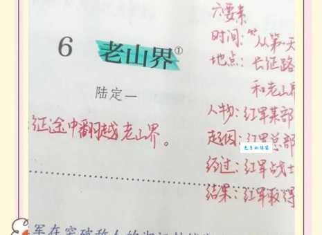 想知道田夫野老的意思吗?这里的解释通俗易懂又好记