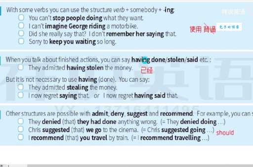 享受生活用英语怎么说?带你了解enjoy是什么意思及用法 享受生活用英语怎么说?带你了解enjoy是什么意思及用法
