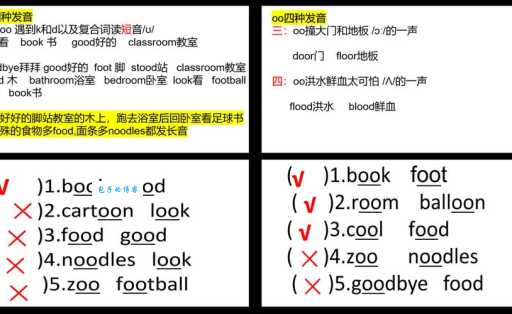 jockey是什么意思怎么读？专业解释与例句分享