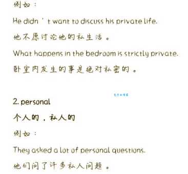 英语单词homely是什么意思？看完这篇文章你就明白了