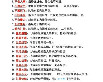 望子成龙的意思及用法,教你如何用这个成语造句! 望子成龙的意思及用法,教你如何用这个成语造句!