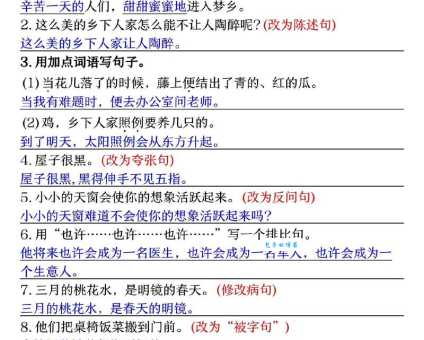 卷土重来造句有哪些？这些例句让你瞬间掌握用法！