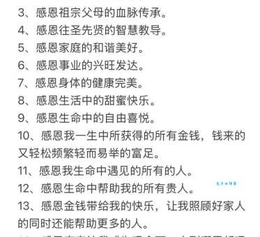 感恩戴德的意思到底是什么?看懂这个故事你就明白了! 感恩戴德的意思到底是什么?看懂这个故事你就明白了!
