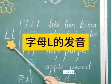 alphabetical是什么意思怎么读?常用含义及例句解析!