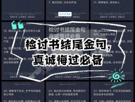 告罄造句大全：精选不同语境下的优秀例句展示