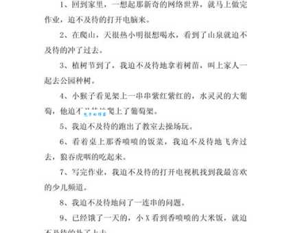 告罄造句大全：精选不同语境下的优秀例句展示