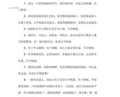 关于莘莘学子的造句有哪些？这些经典句子值得收藏！