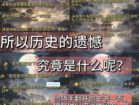 如何评价西台痛哭的影响？读懂那个时代的忠义与无奈！