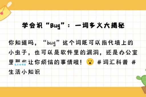 电脑里说的worm是什么意思？教你如何识别并防范