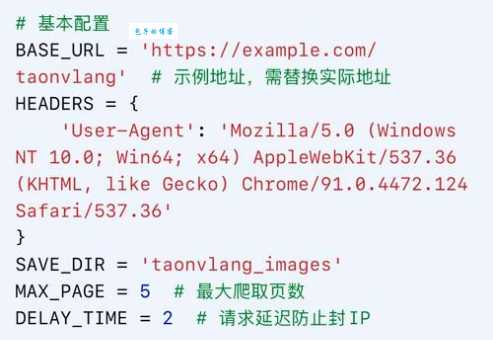 电脑里说的worm是什么意思？教你如何识别并防范
