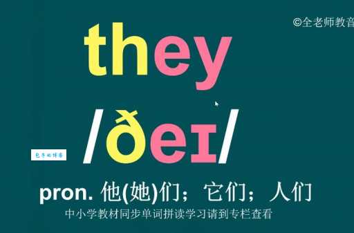 cheap到底是什么意思怎么读?一分钟学会正确音标发音 cheap到底是什么意思怎么读?一分钟学会正确音标发音
