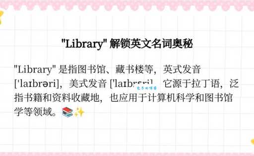 rampage是什么意思?详解这个词在不同语境下的含义