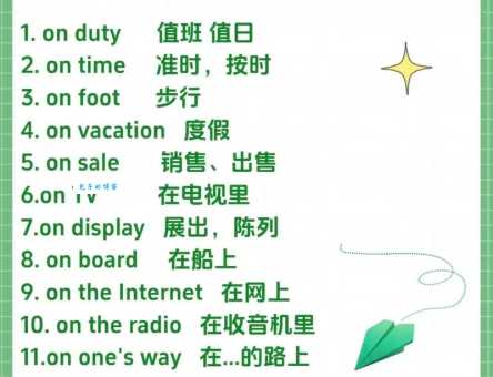 administration的中文含义是什么？带你轻松掌握这个核心词汇