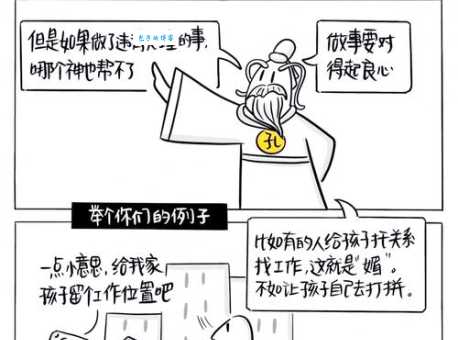 坚壁的意思是什么意思？结合历史背景教你正确运用！