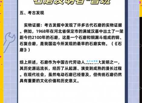 坚壁的意思是什么意思？结合历史背景教你正确运用！