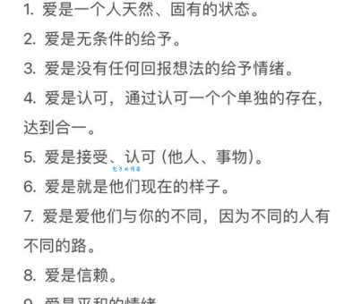 爱怜的意思和用法详解，一篇文章教你彻底学会！