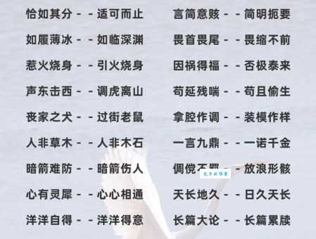 规律的近义词和反义词有哪些?看完这篇文章就明白了