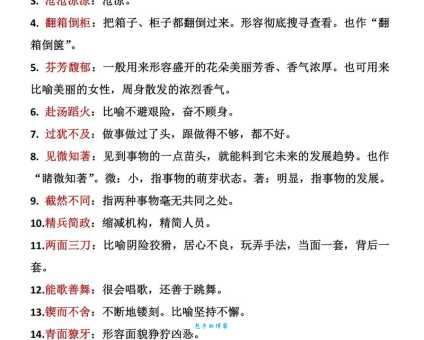 坚硬的意思如何理解？分享几个简单的造句和解释